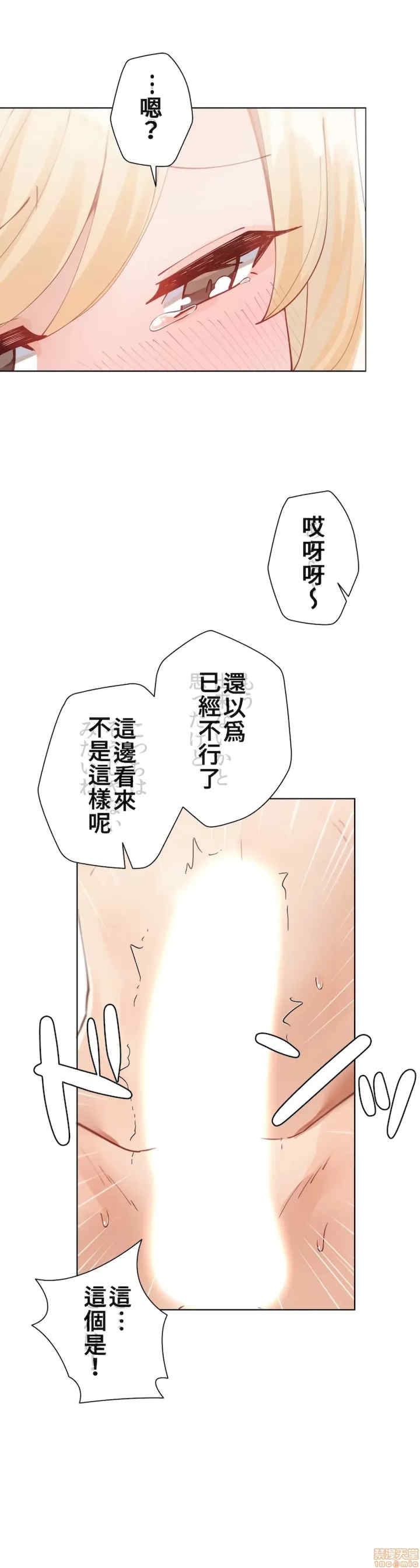 不良女家庭教师