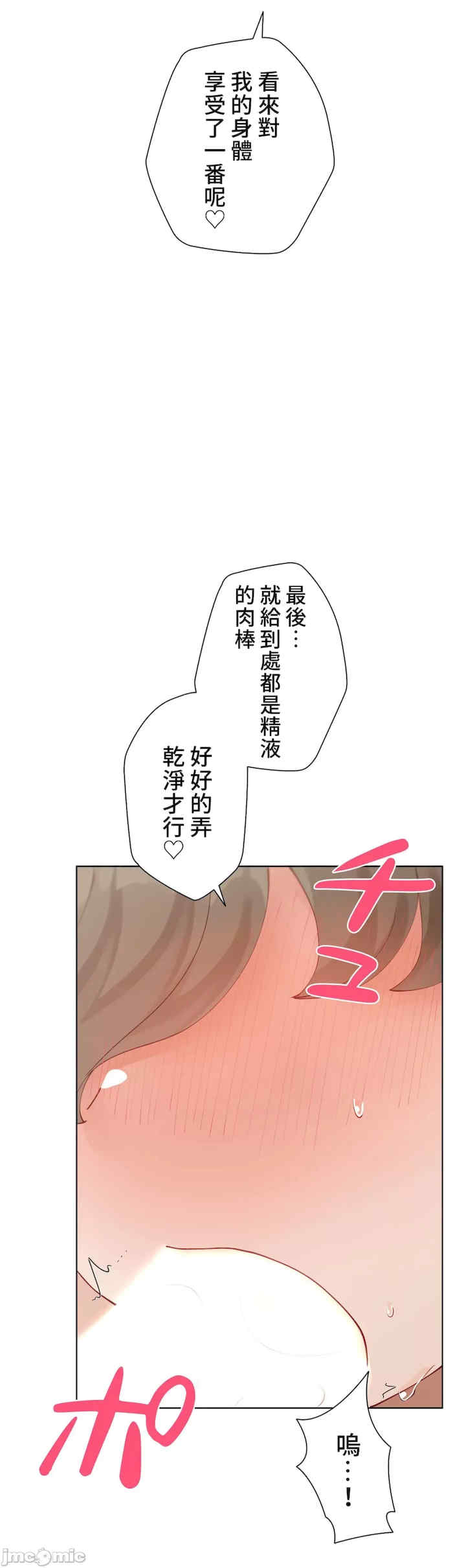 不良女家庭教师