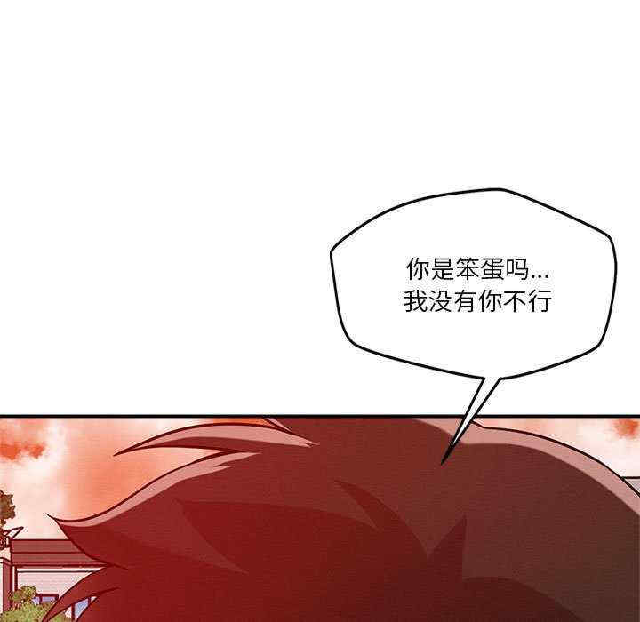 恋人未满/偶然发现我爱你