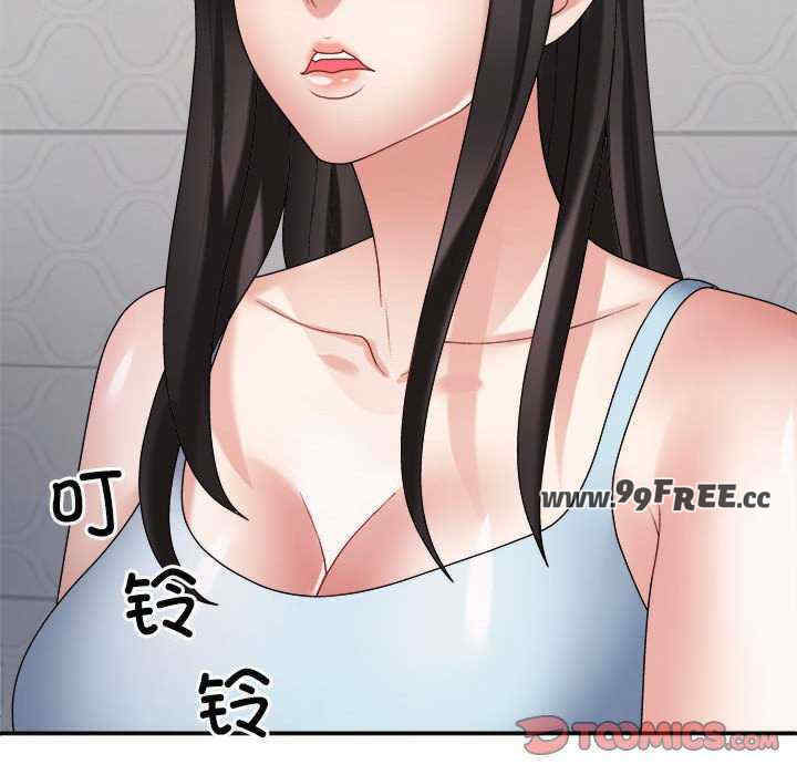 不同寻常的爱/重组家庭好尴尬