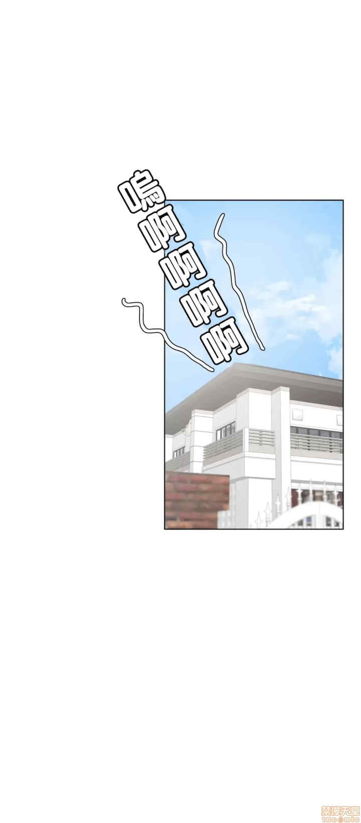 不良女家庭教师