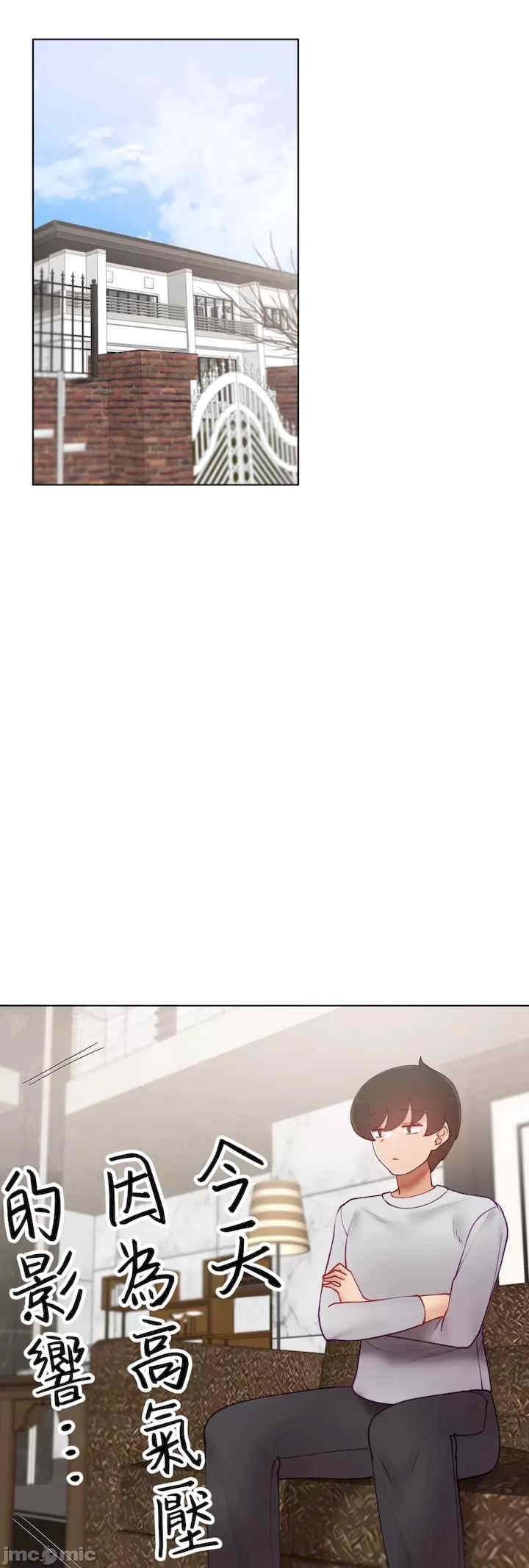 不良女家庭教师