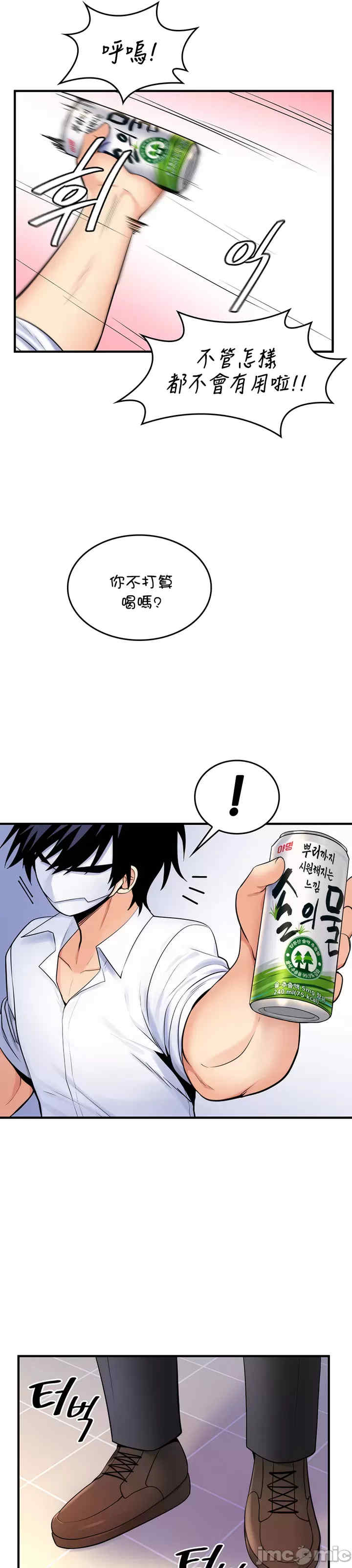 我上了一颗世界树