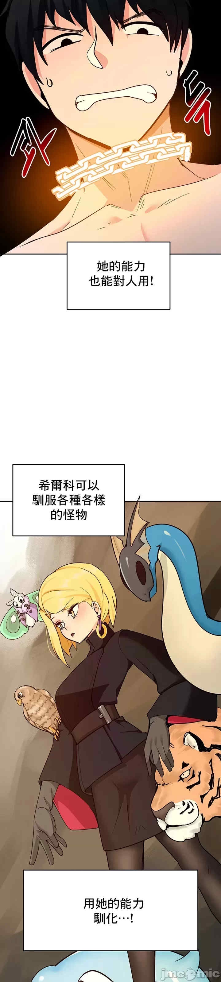 催眠软件是无效的