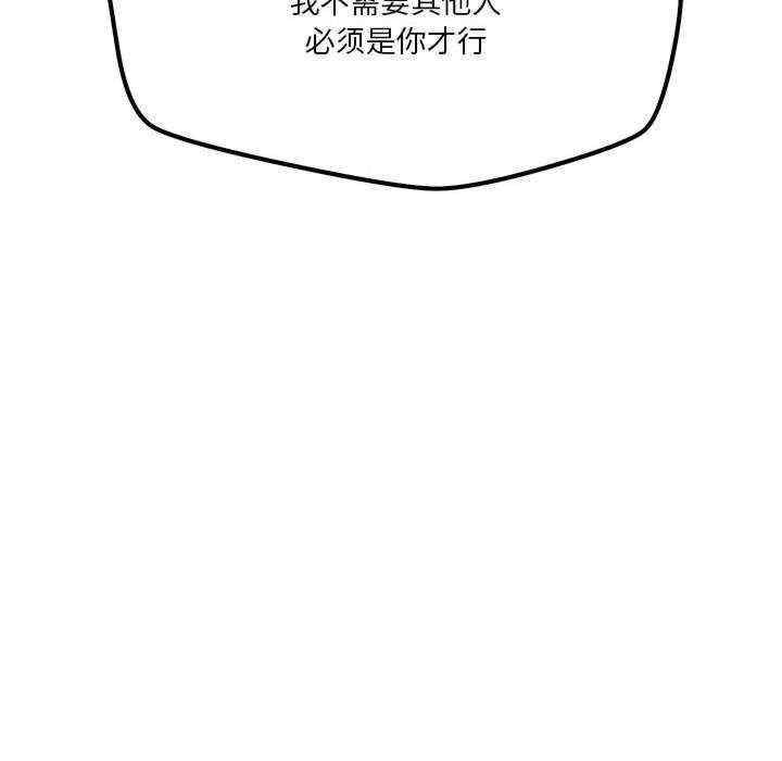 恋人未满/偶然发现我爱你