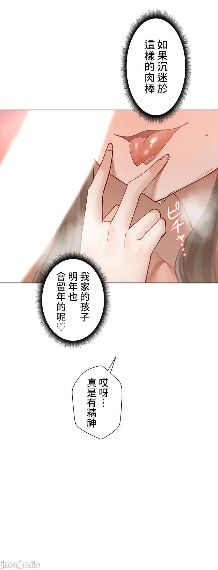 不良女家庭教师