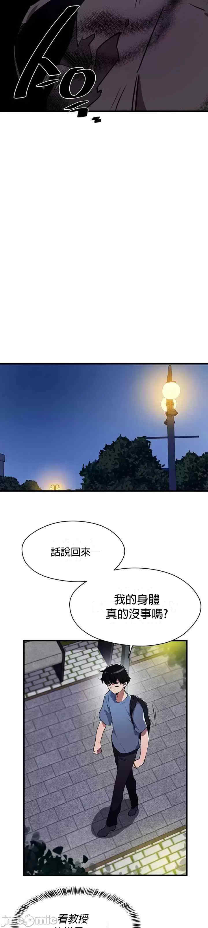 求求你给我能量