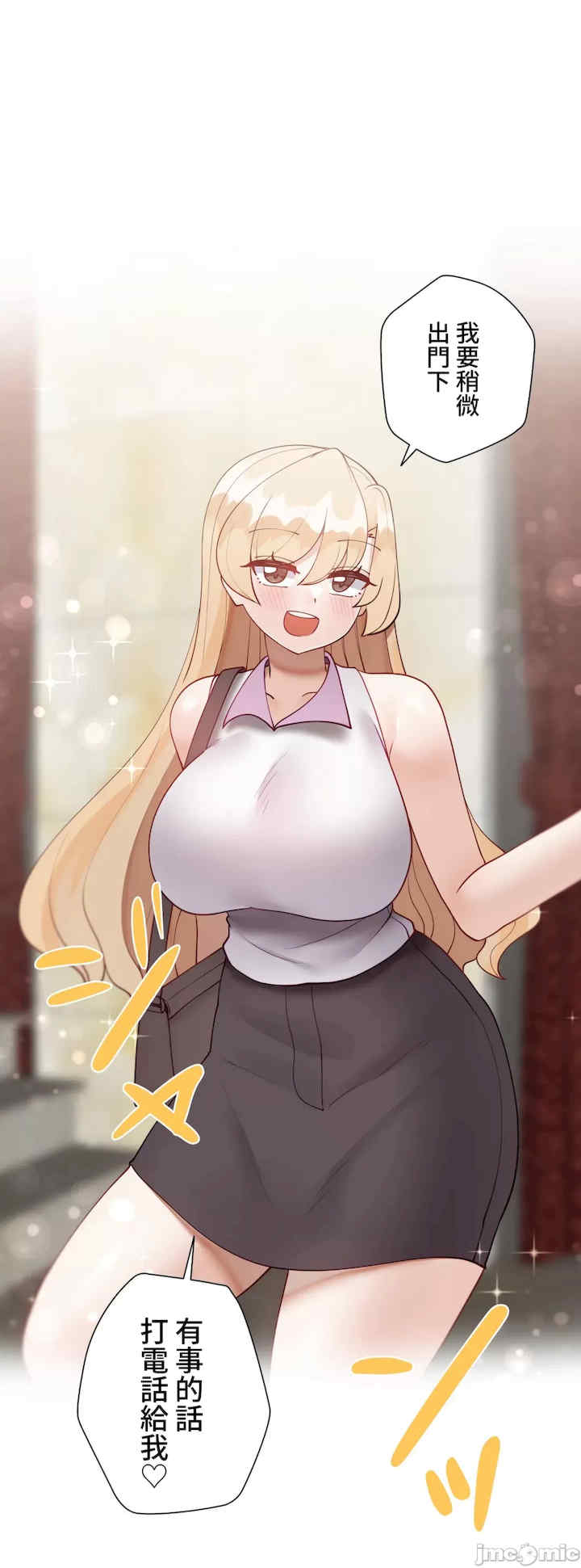 不良女家庭教师