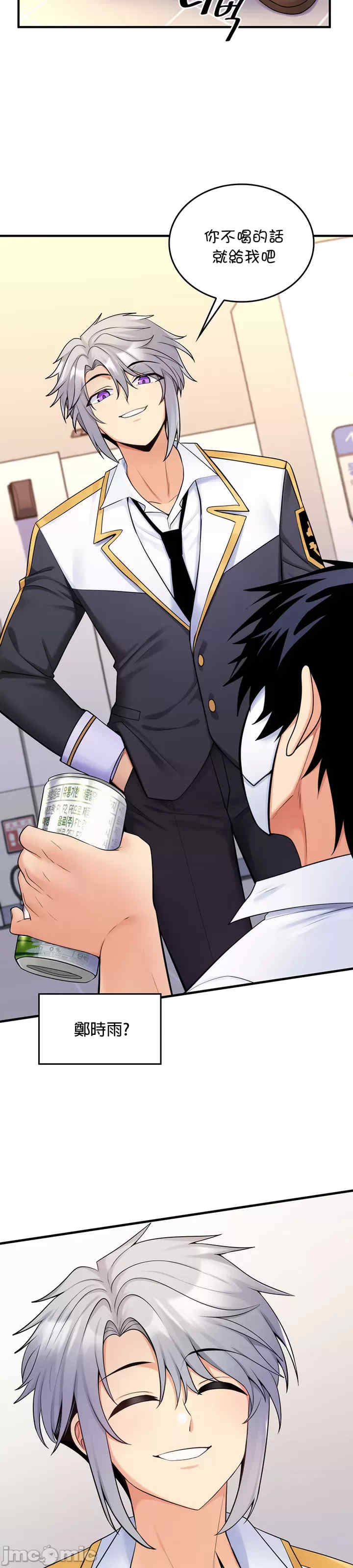 我上了一颗世界树