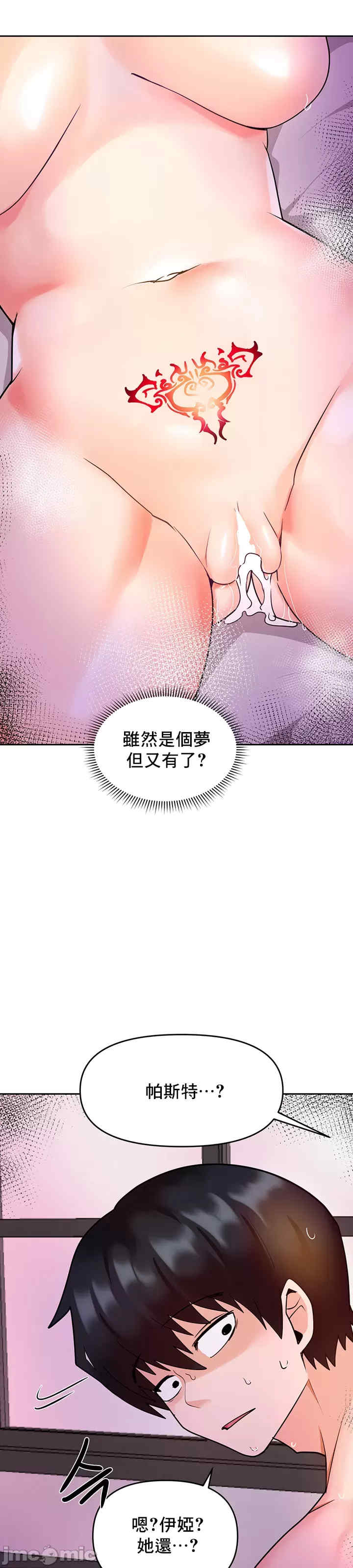 催眠软件是无效的