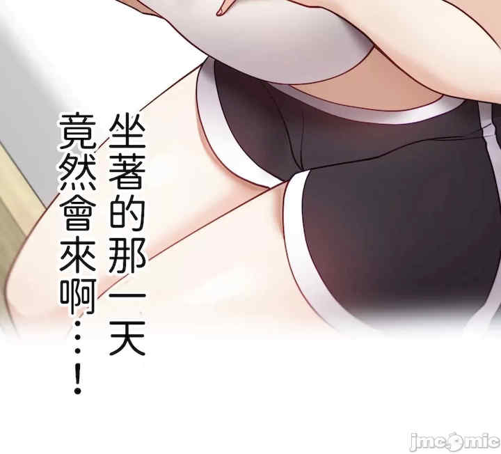 不良女家庭教师