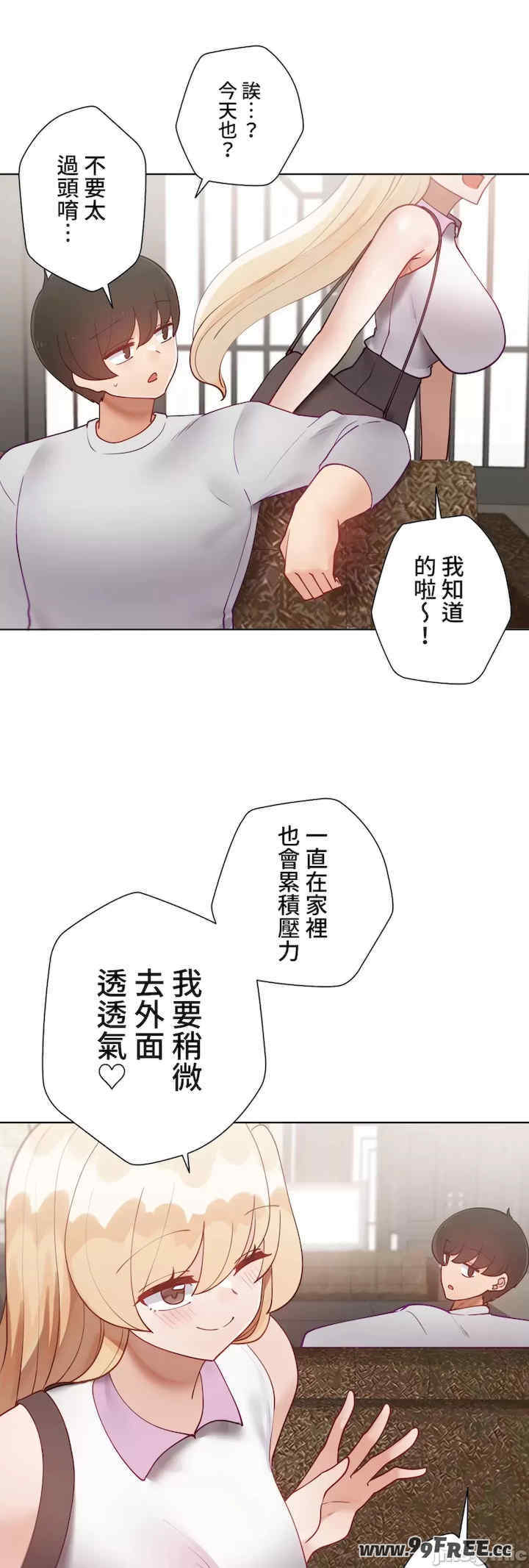 不良女家庭教师