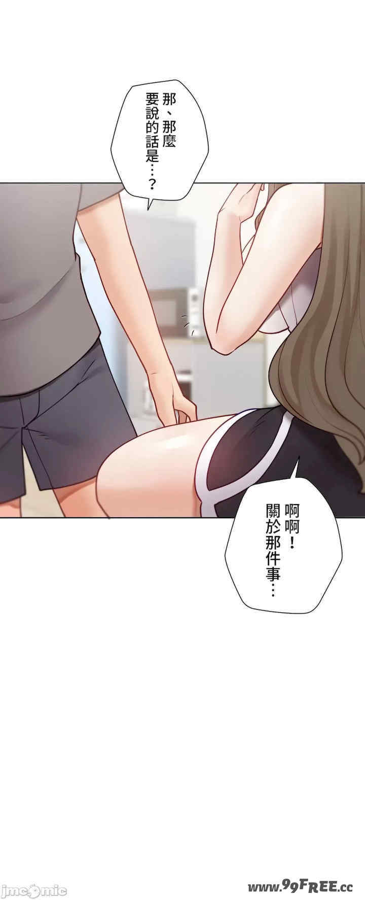 不良女家庭教师