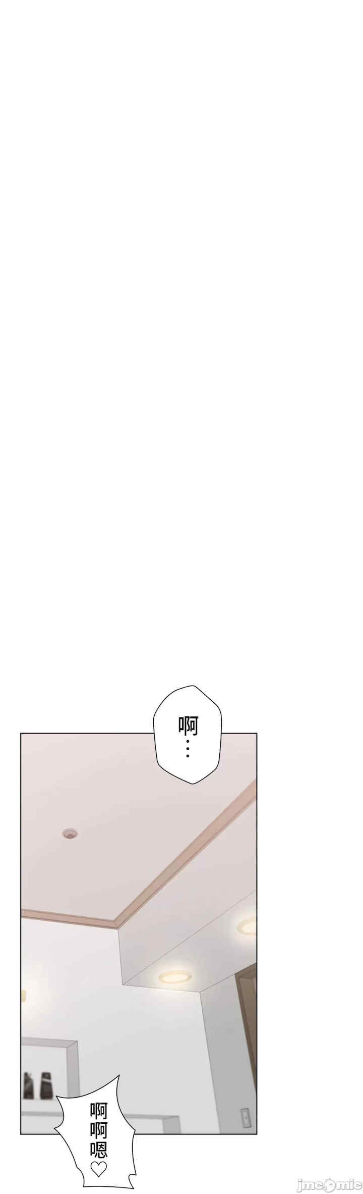 不良女家庭教师