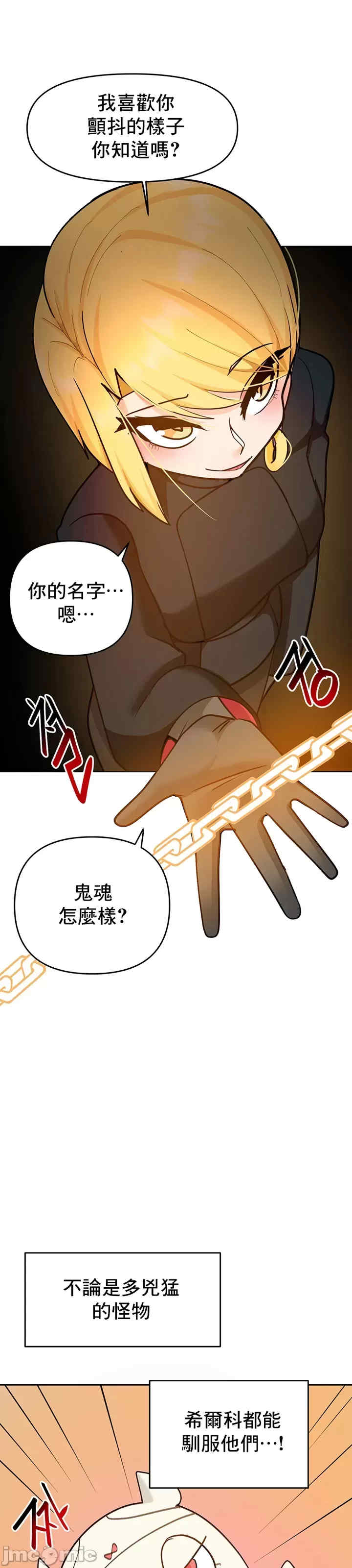 催眠软件是无效的