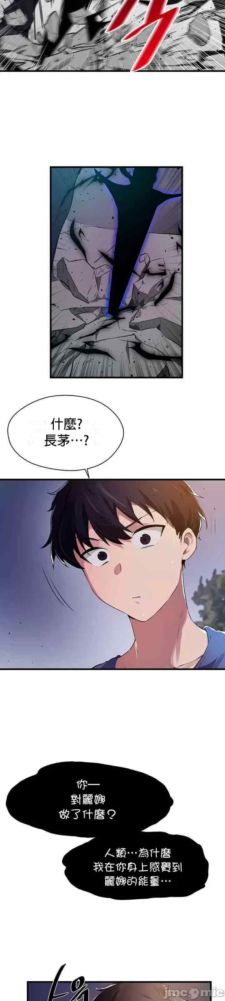 求求你给我能量