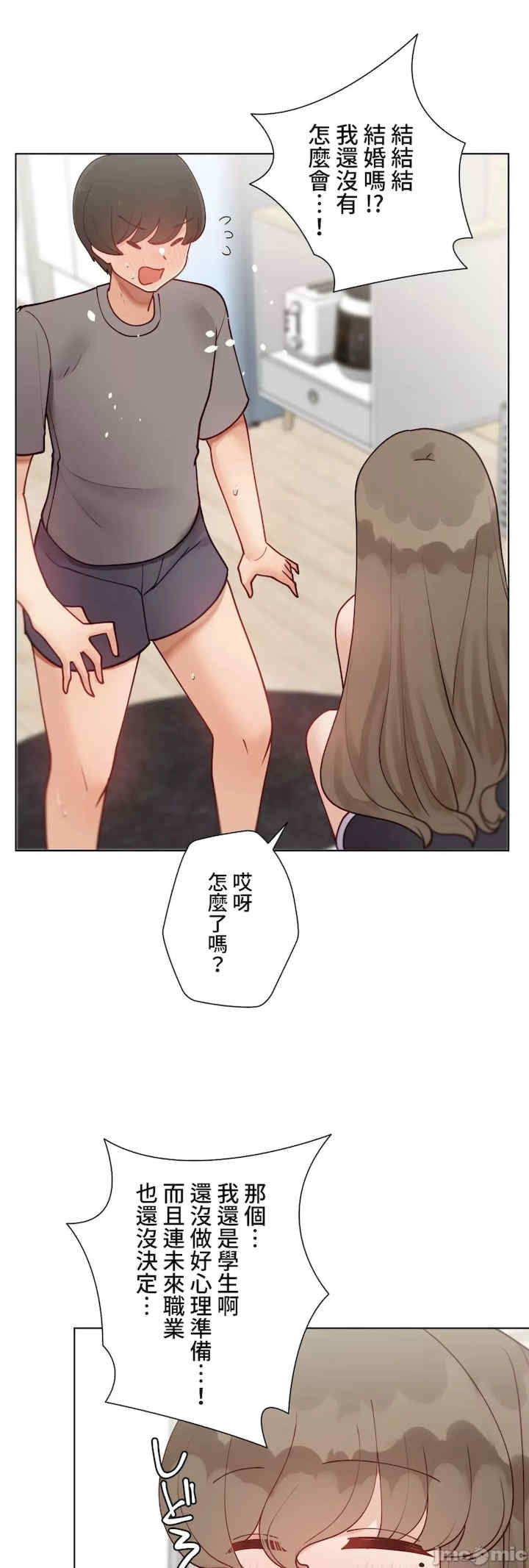 不良女家庭教师