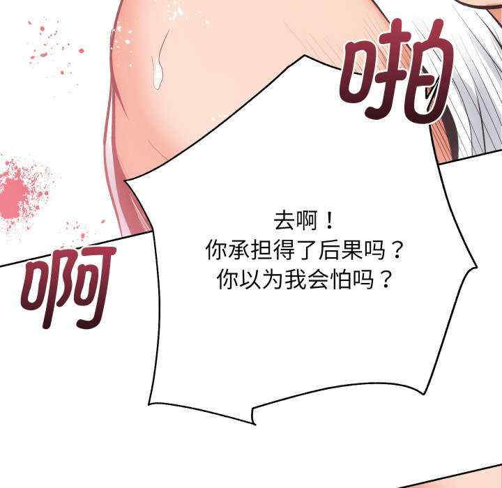 房产姐妹花/房地产姐妹花