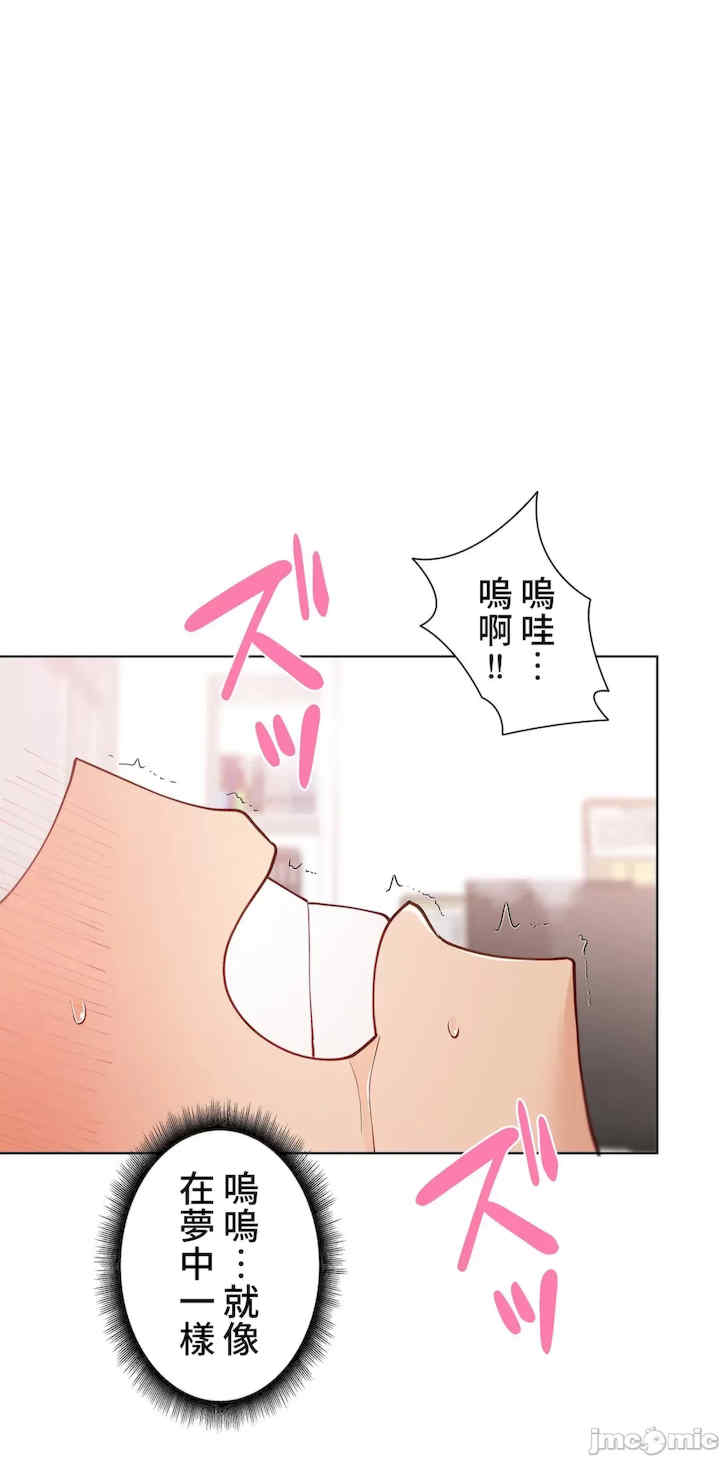 不良女家庭教师