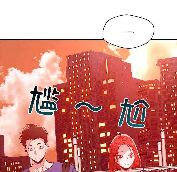 恋人未满/偶然发现我爱你