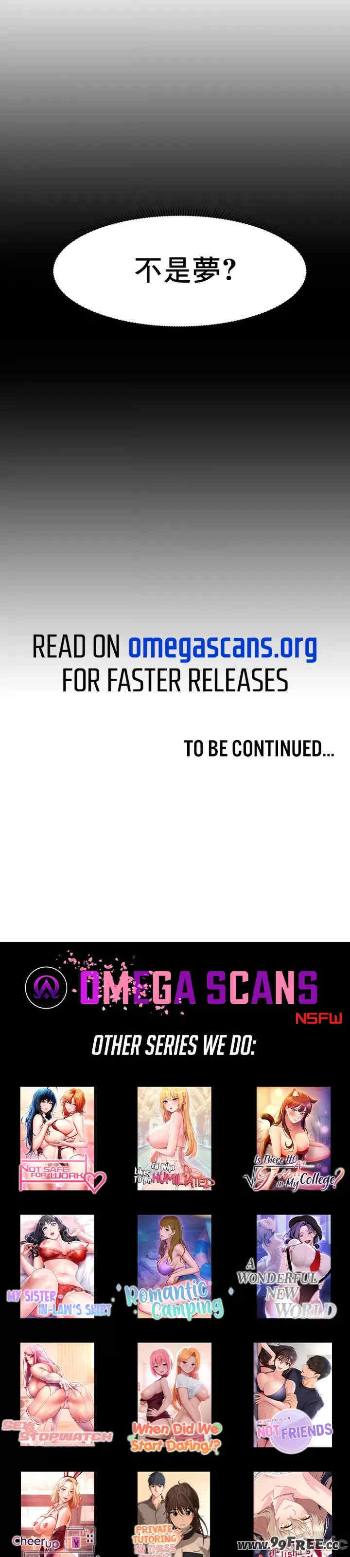 催眠软件是无效的