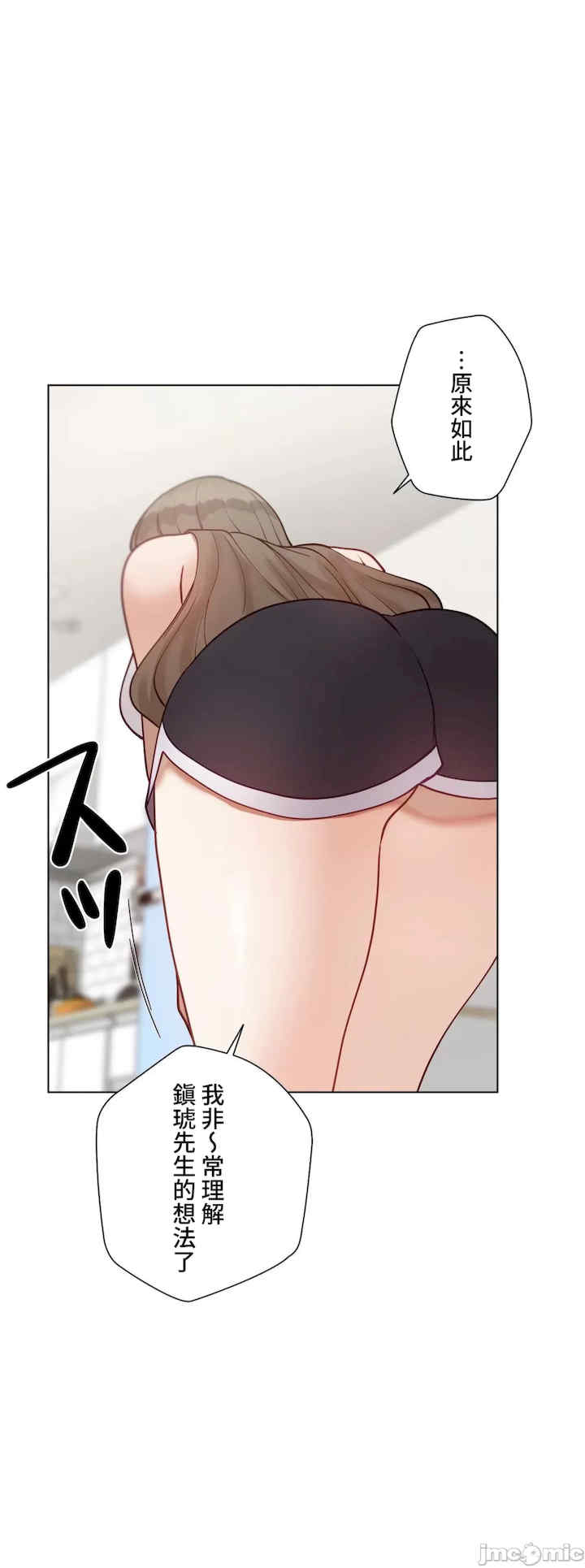 不良女家庭教师