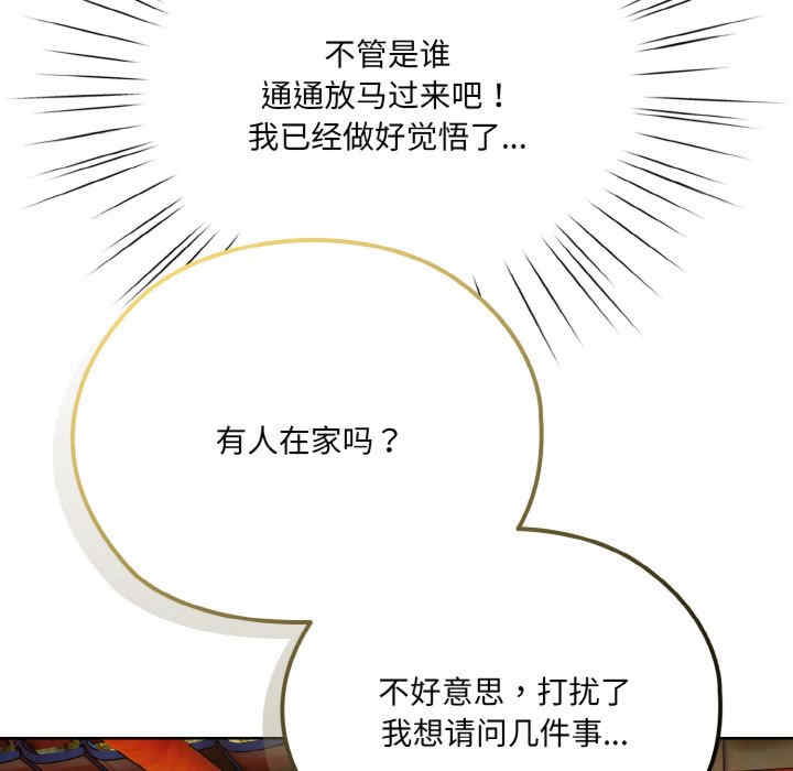 老大!请把女儿交给我!