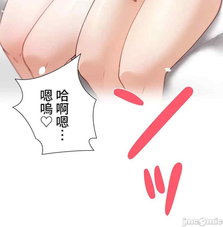 不良女家庭教师
