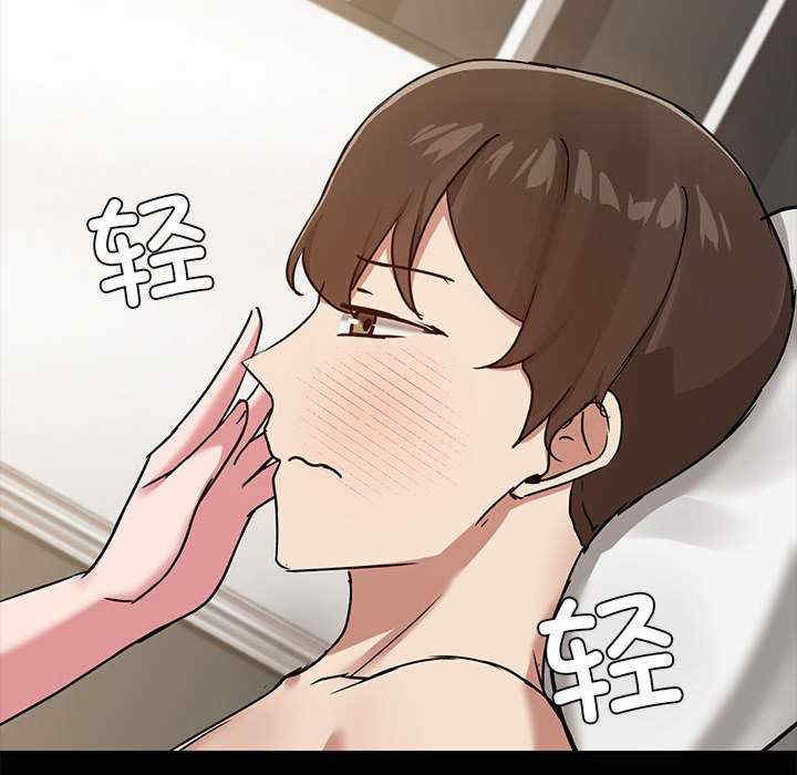 共享男友/出租男友