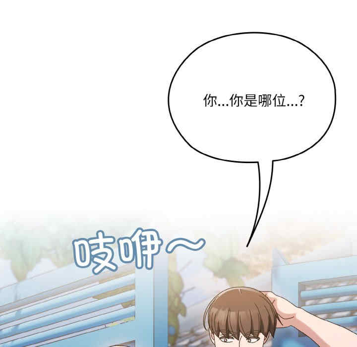 老大!请把女儿交给我!