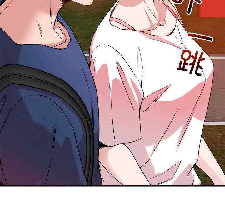 恋人未满/偶然发现我爱你