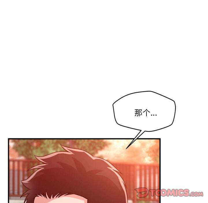 恋人未满/偶然发现我爱你