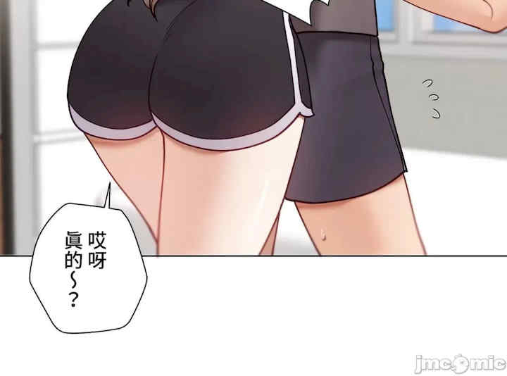 不良女家庭教师