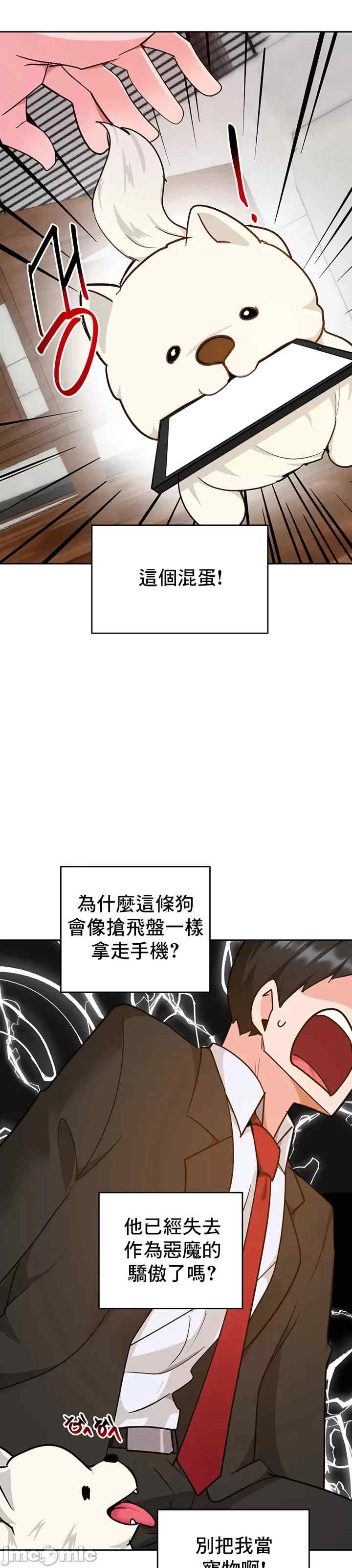 催眠软件是无效的