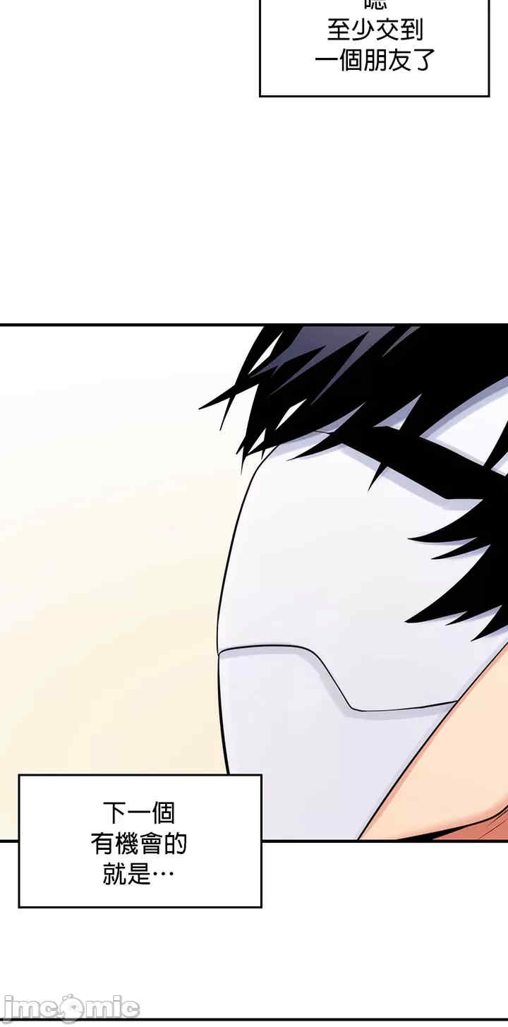 我上了一颗世界树