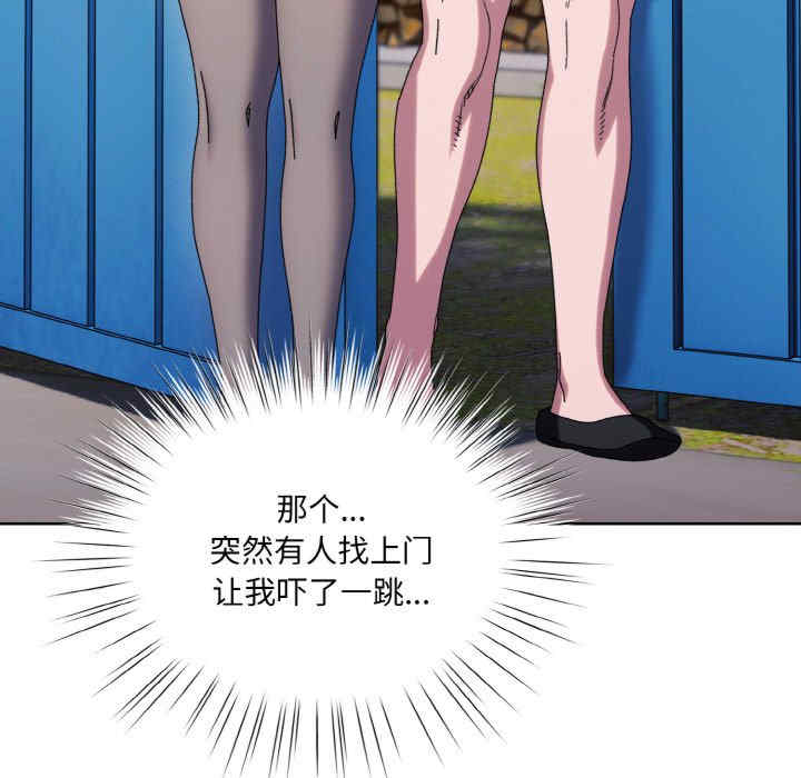 老大!请把女儿交给我!