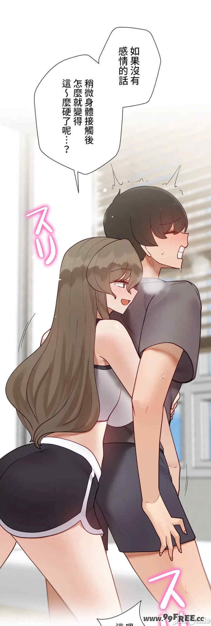 不良女家庭教师