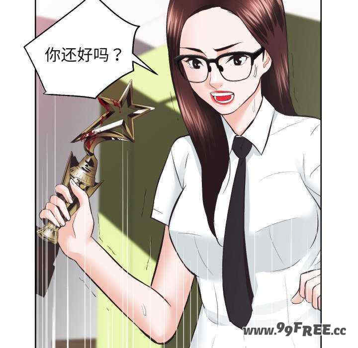 房产姐妹花/房地产姐妹花