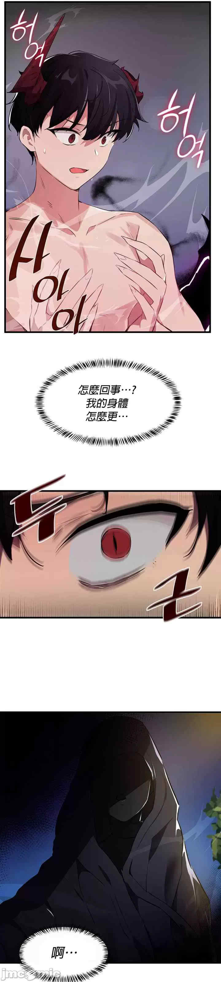 求求你给我能量