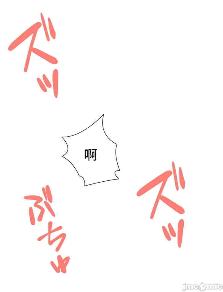 不良女家庭教师