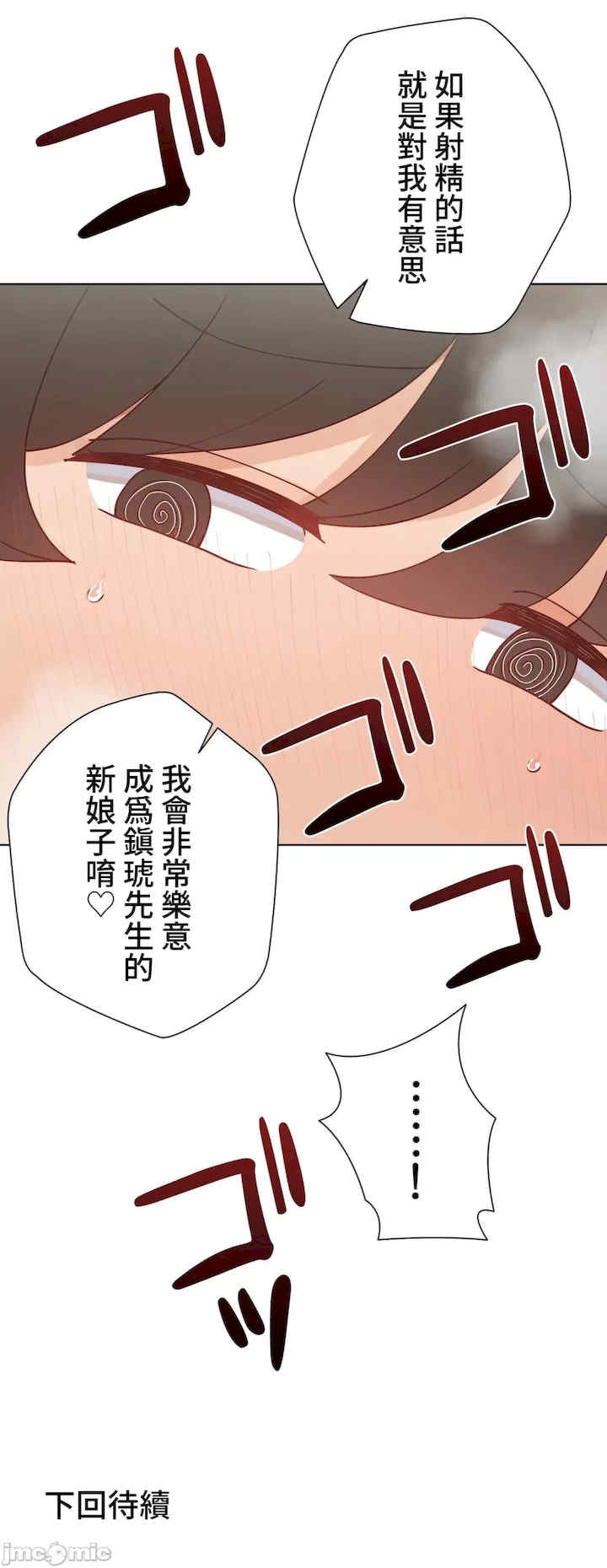 不良女家庭教师