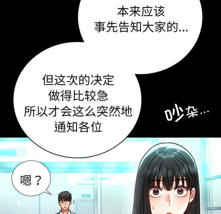 背叛的开始/完美妻子的背叛