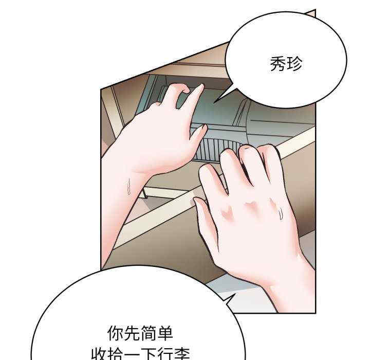 房产姐妹花/房地产姐妹花