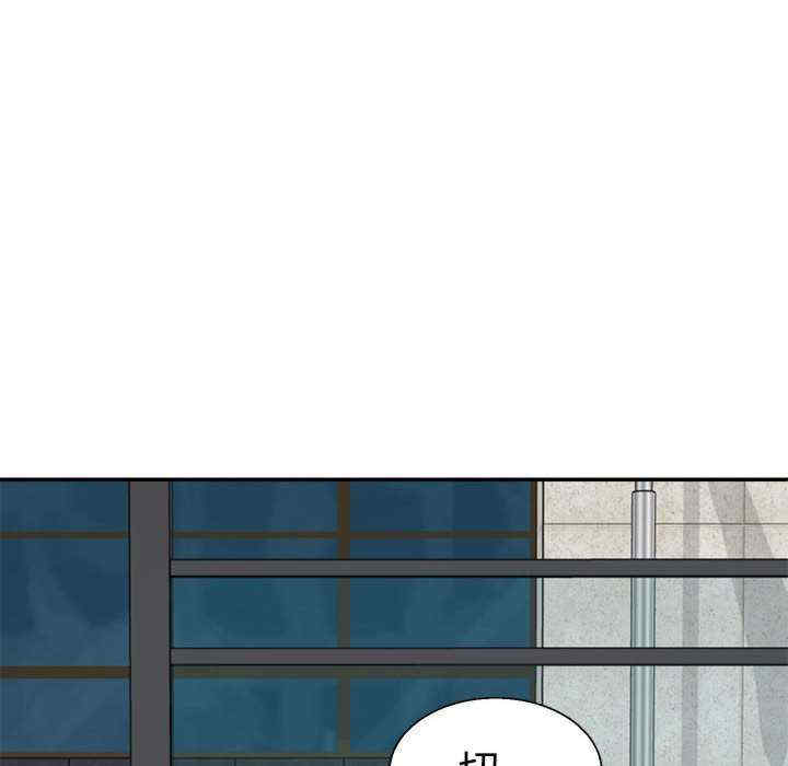 不同寻常的爱/重组家庭好尴尬