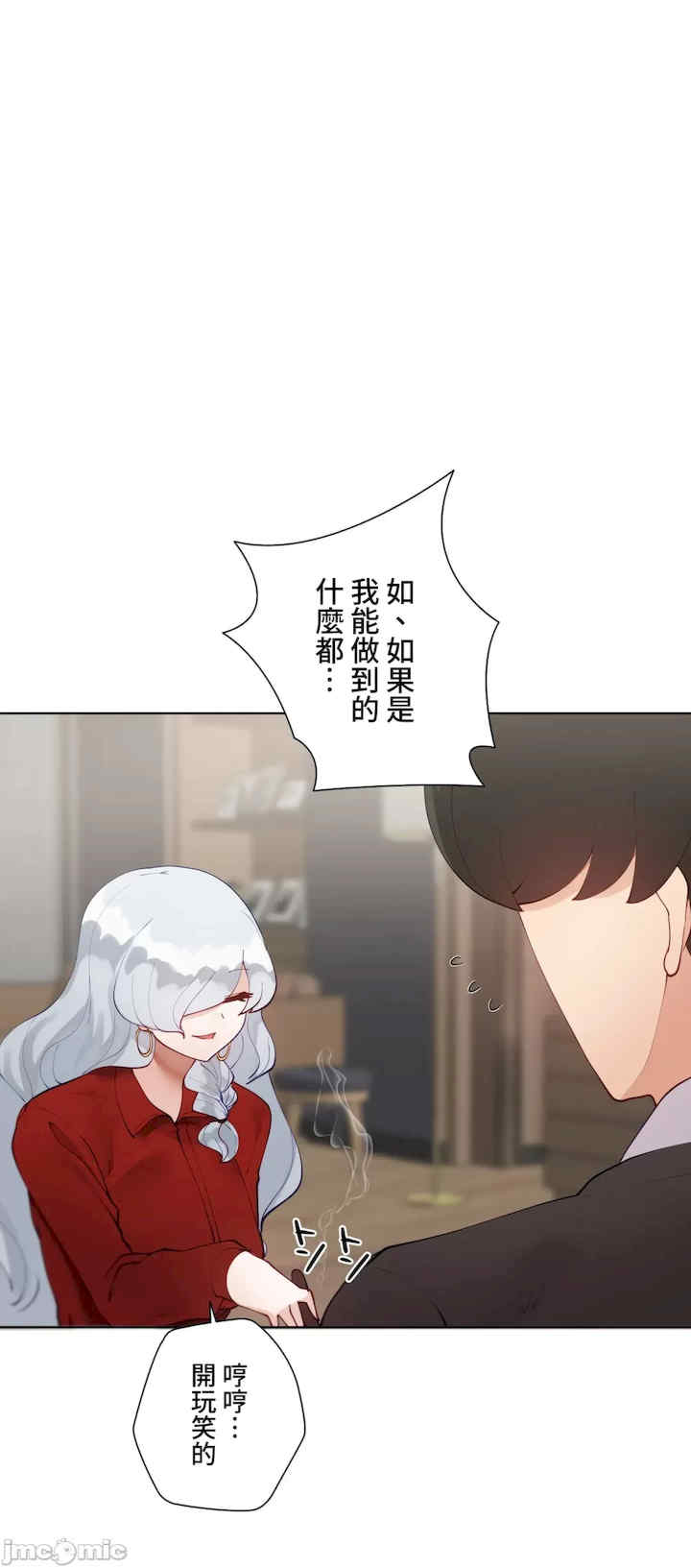 不良女家庭教师