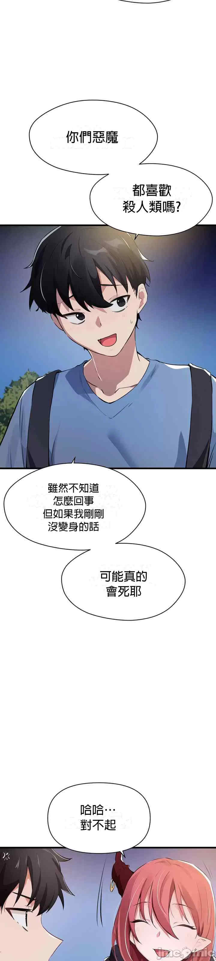 求求你给我能量