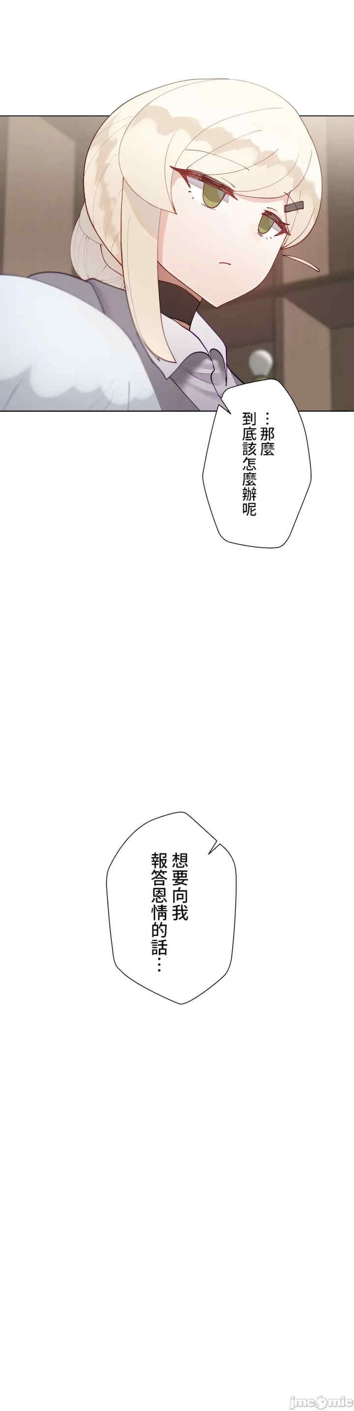 不良女家庭教师