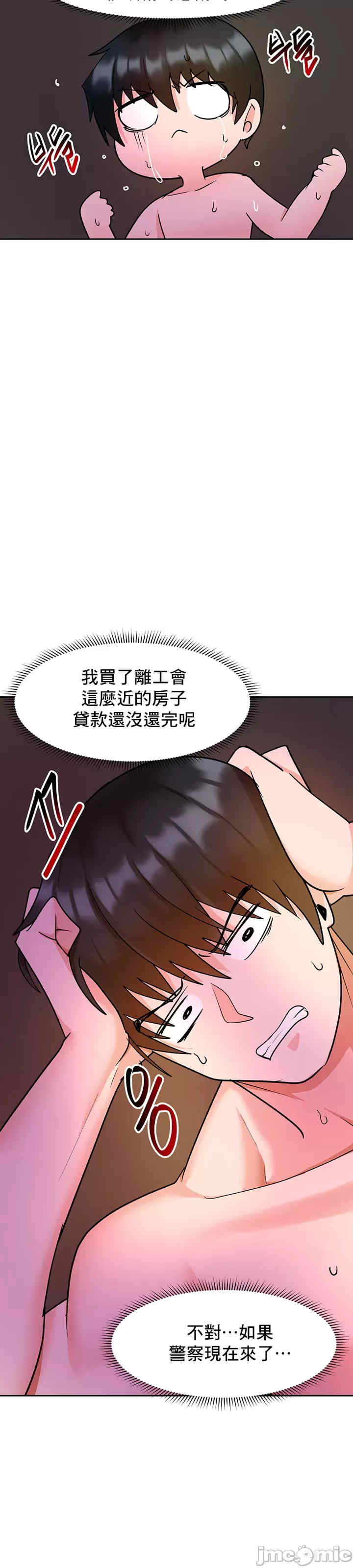 催眠软件是无效的