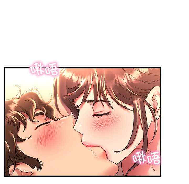 渴望占有她/想要拥有她