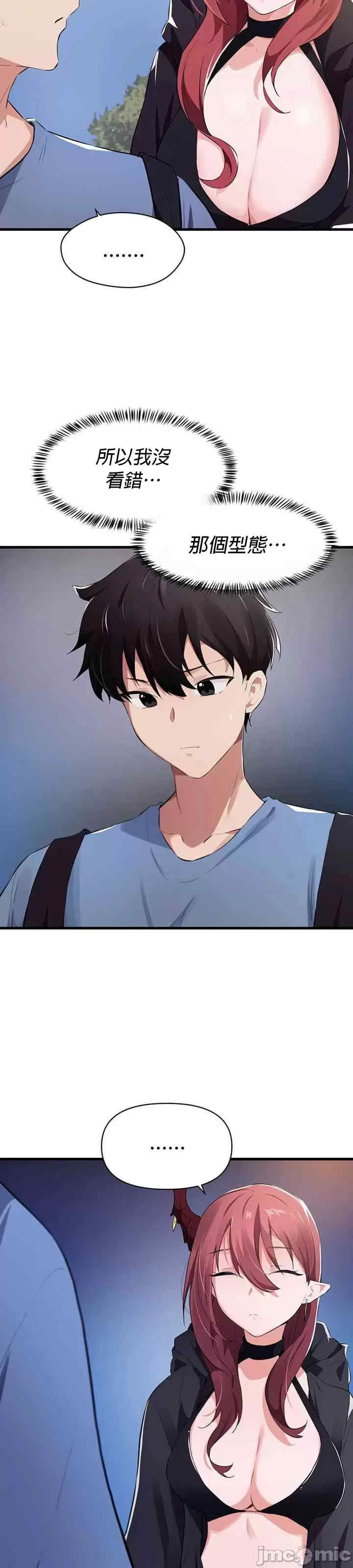 求求你给我能量